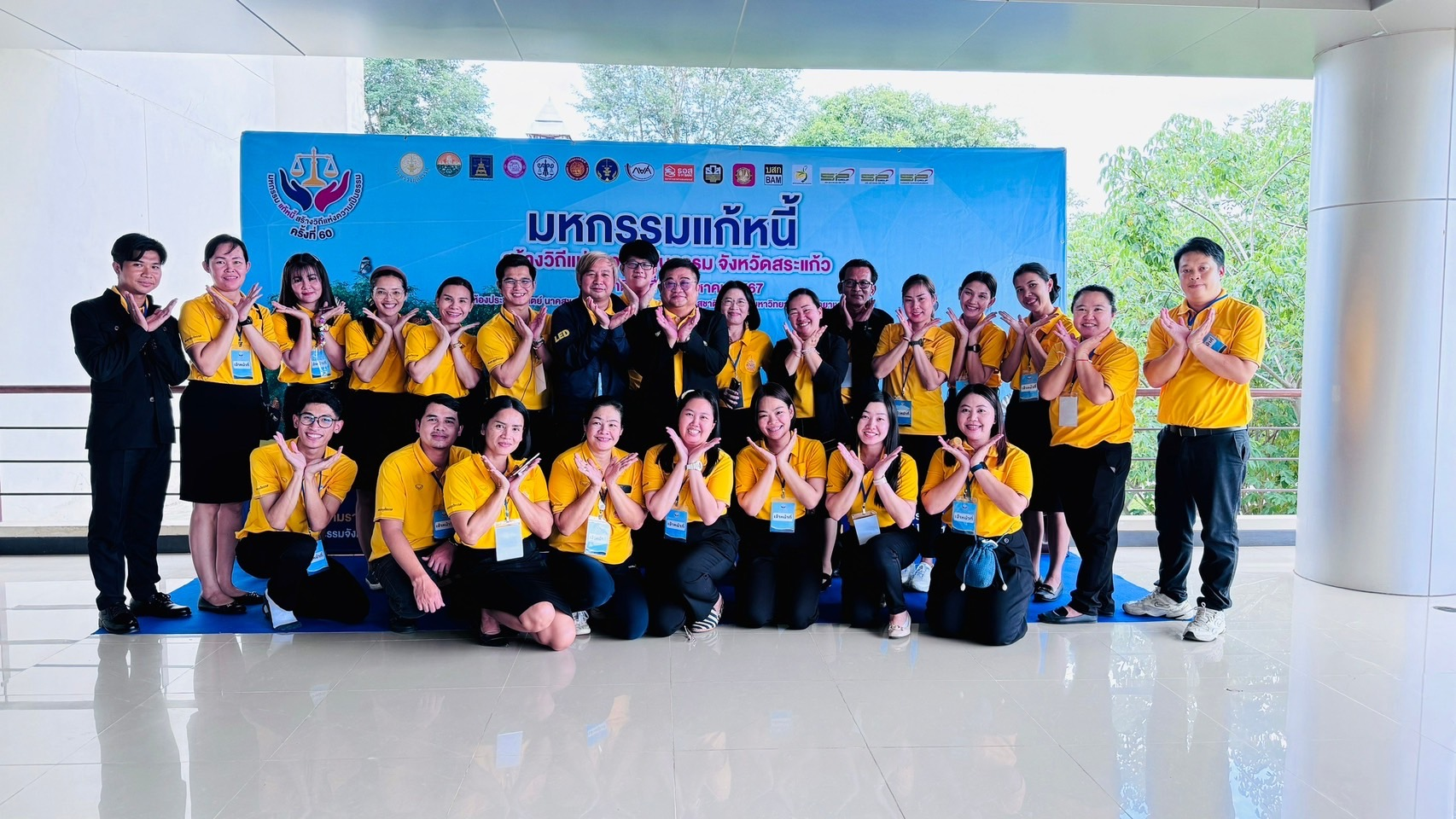 ﻿กรมบังคับคดีร่วมจัดโครงการ 